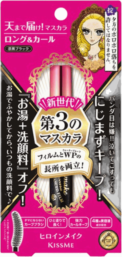 Heroine Make Long & Curl Mascara Advanced Film