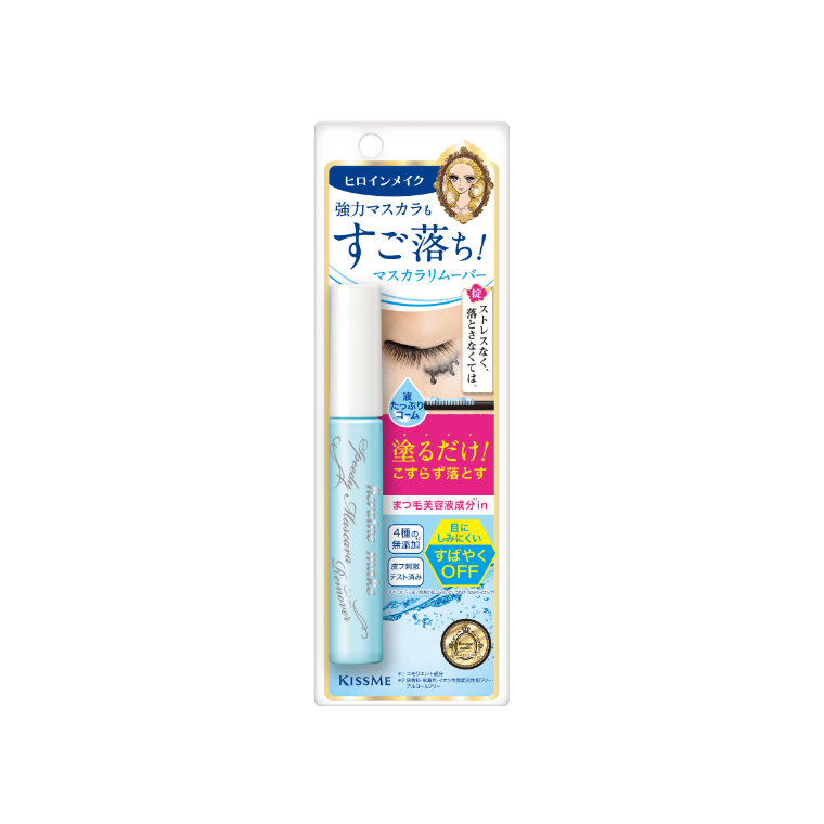 Heroine Make Speedy Mascara Remover